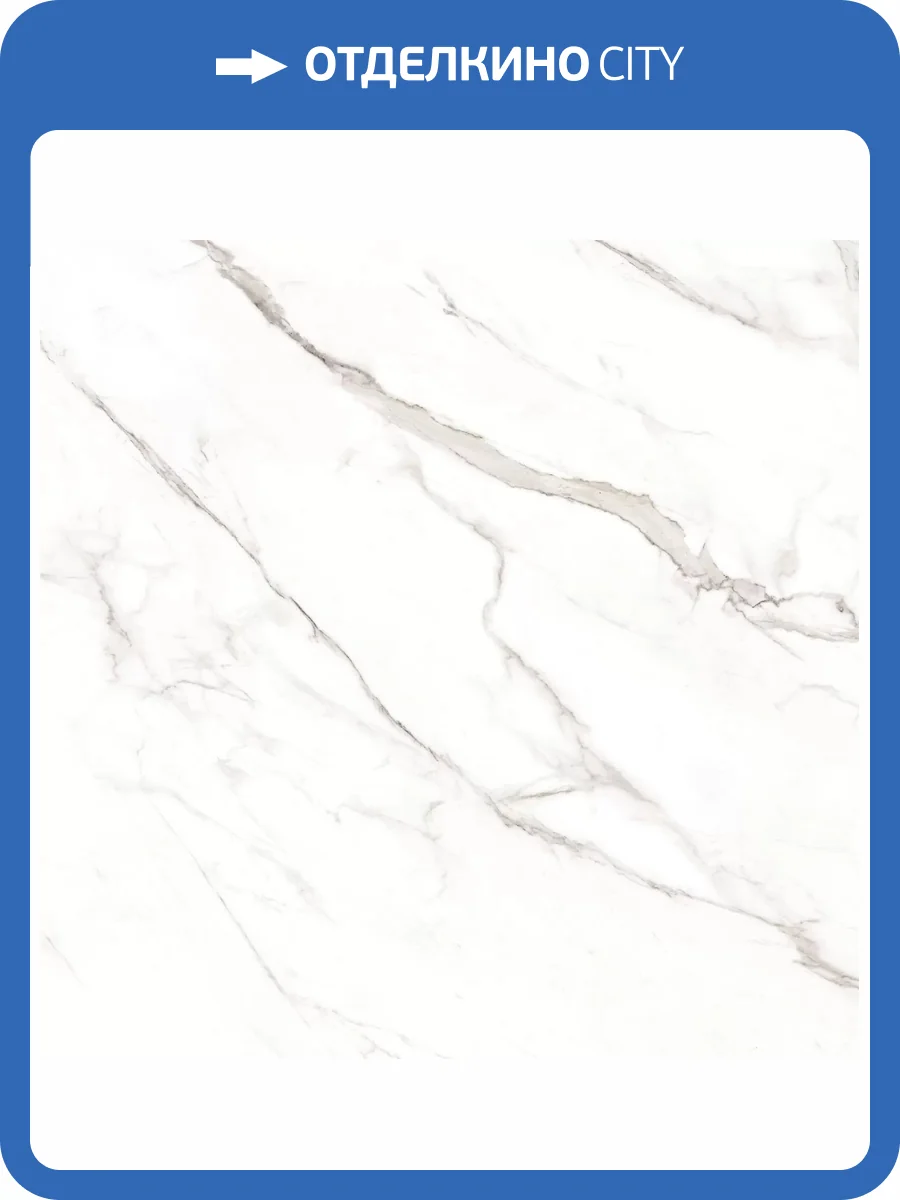 Керамогранит Maimoon Glossy Statuario Alaska 80x80 фото 27