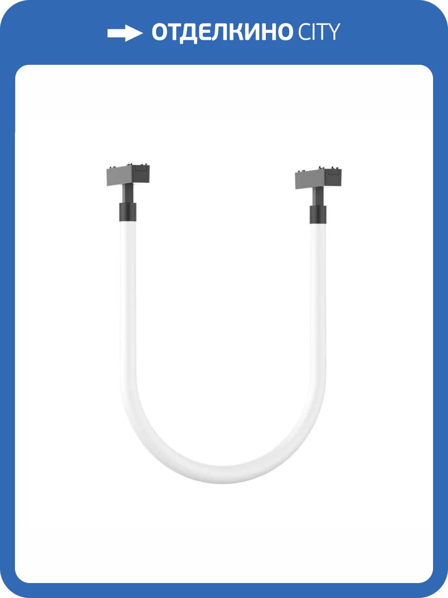 Трековый светодиодный светильник Ambrella light Track System Magnetic Ultra Slim GV1707 фото 2