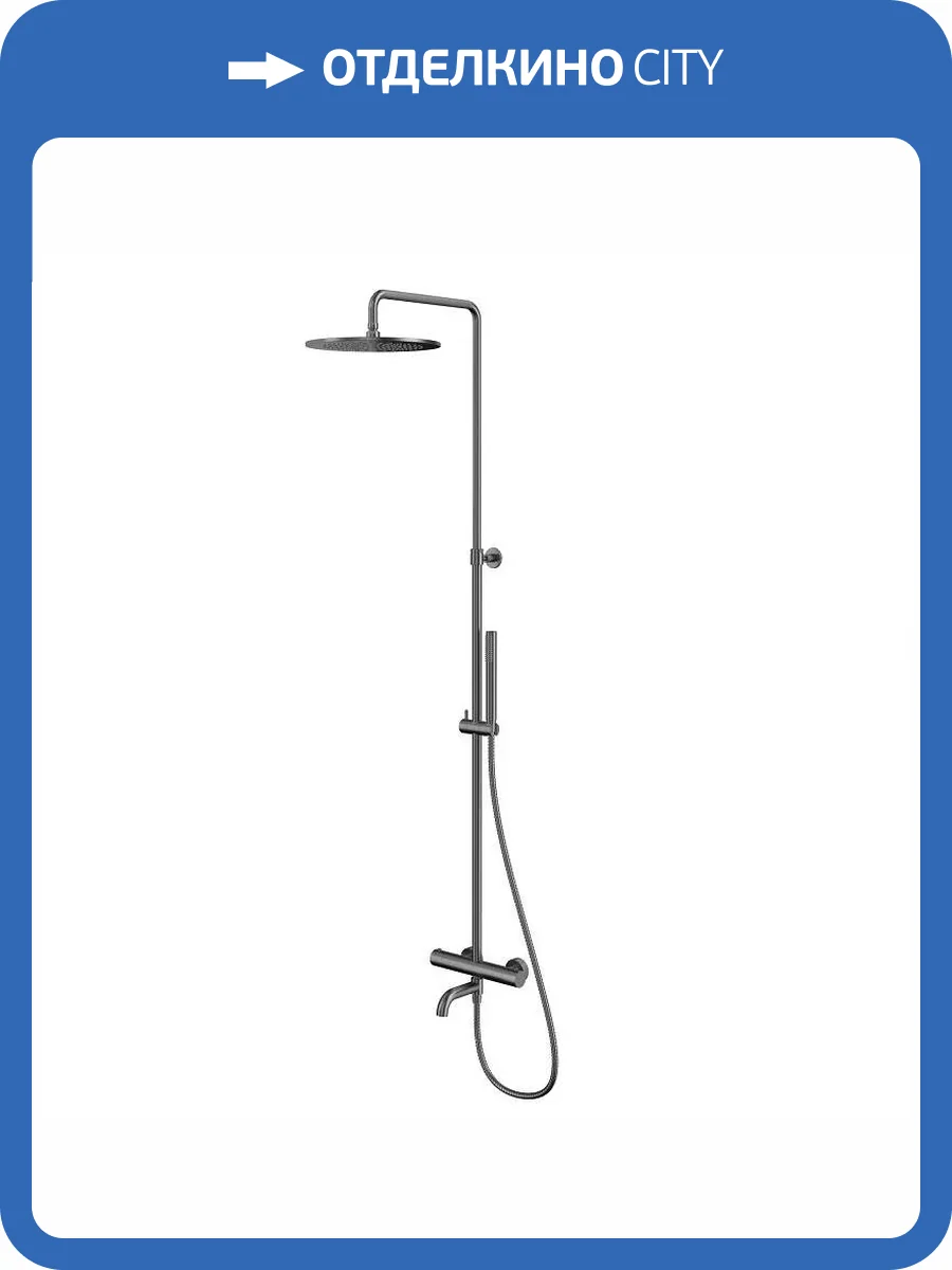Душевая стойка WHITECROSS Y Y1234GM оружейная сталь, с термостатом фото 3