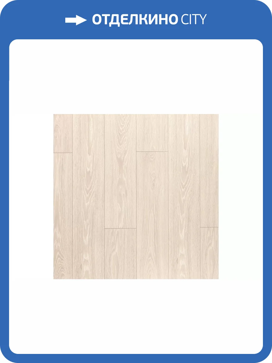 Ламинат Aberhof Storm 8/33 4V 8011 Дуб Полярный NL 1380x191 фото 2