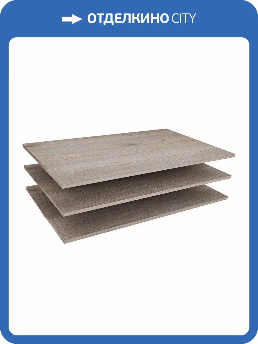 Полка Merdes Toivo MER_TOJ-SHk-90-60-Pl-N фото 2