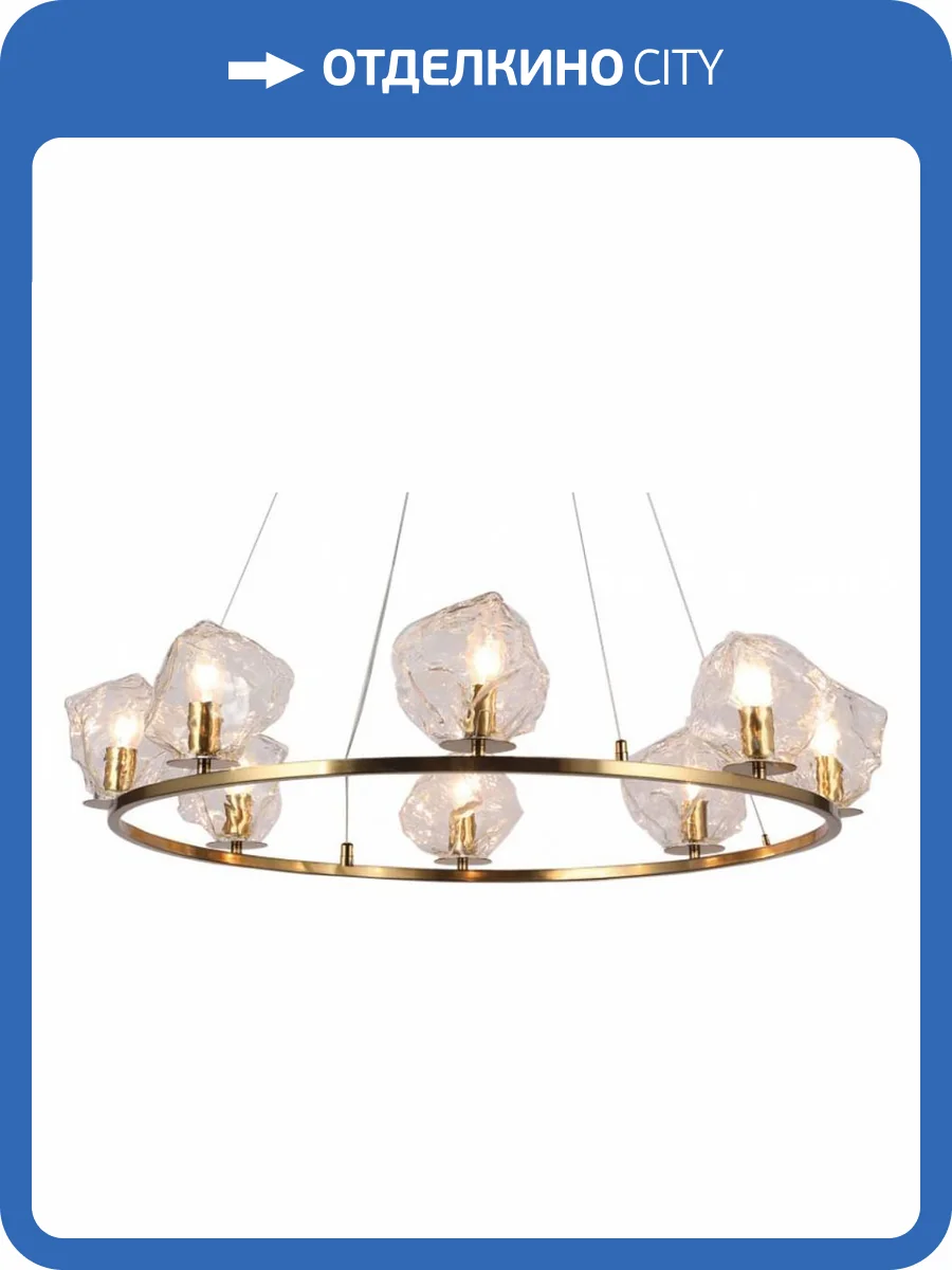 Подвесная люстра Omnilux Begard OML-68003-08 фото 3