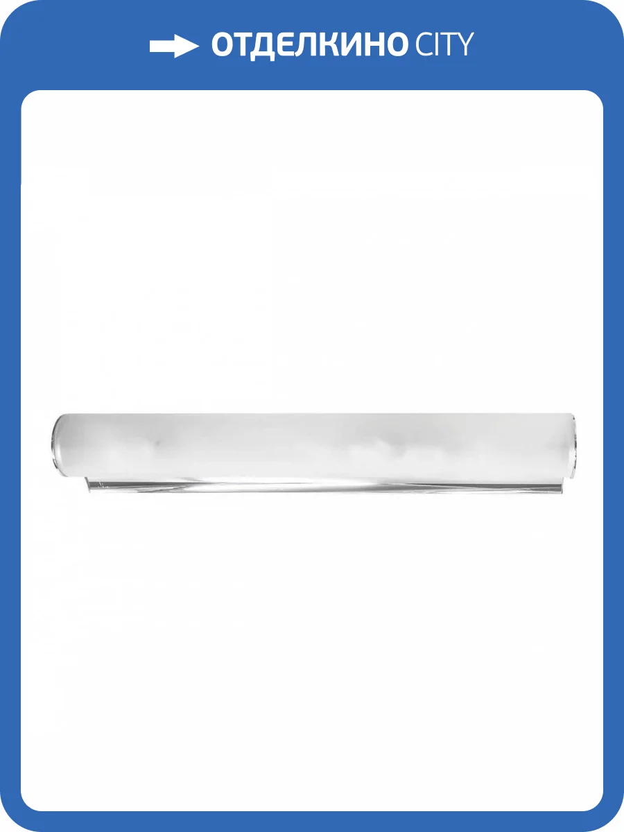 Настенный светильник Lightstar Blanda 801830 фото 4