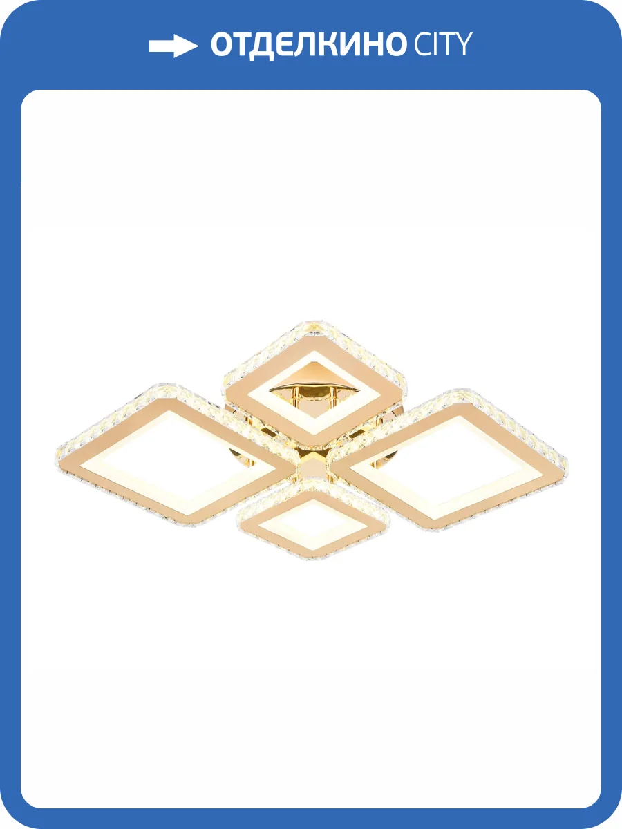 Потолочная светодиодная люстра Ambrella light Acrylica Ice FA1727 фото 6