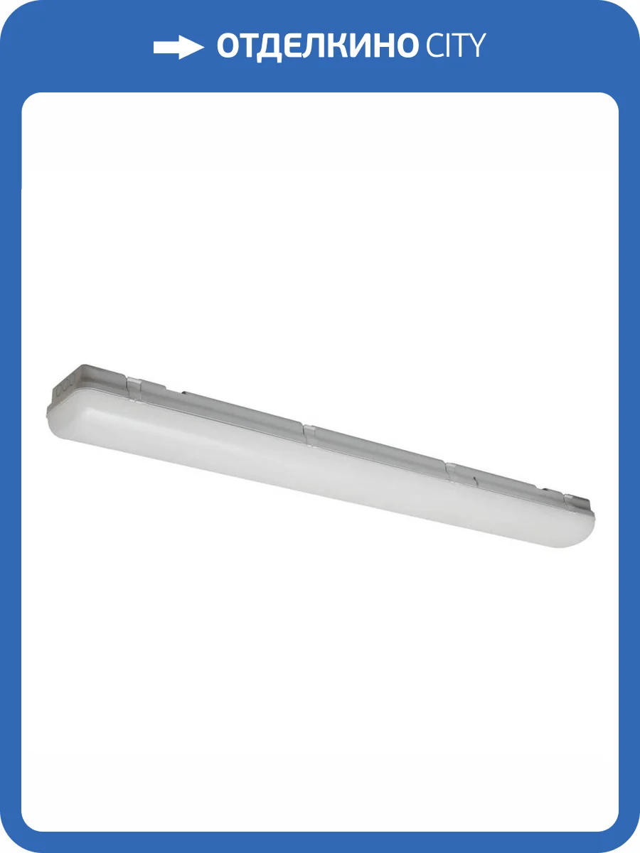 Потолочный светодиодный светильник Uniel ULY-K70A 60W/4000K/L126 IP65 White UL-00008494 фото 2