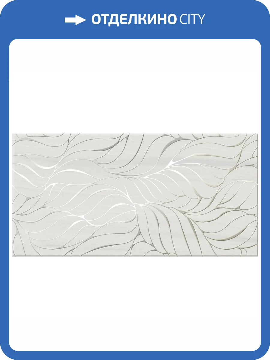 Керамическая плитка Axima Андалусия Флора 25x50 фото 4