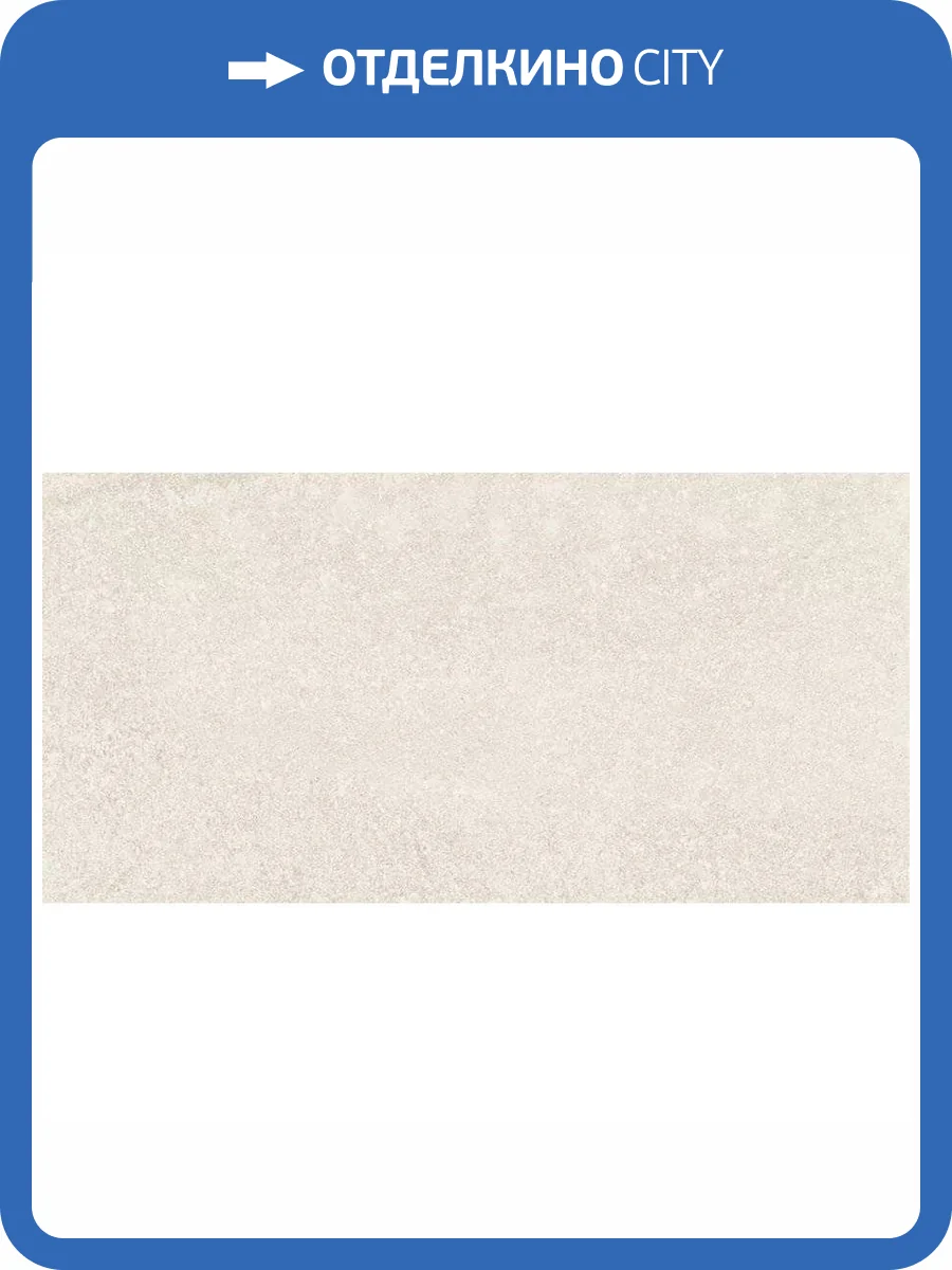 Керамогранит Vives Bali Beige 30x60 фото 8