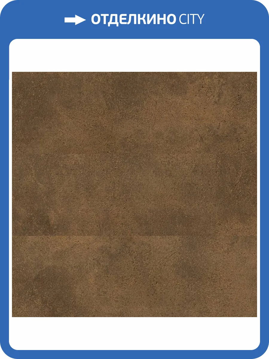 Ламинат Alloc Original 11/34 2V 04577 Атлас 1207x198 фото 2