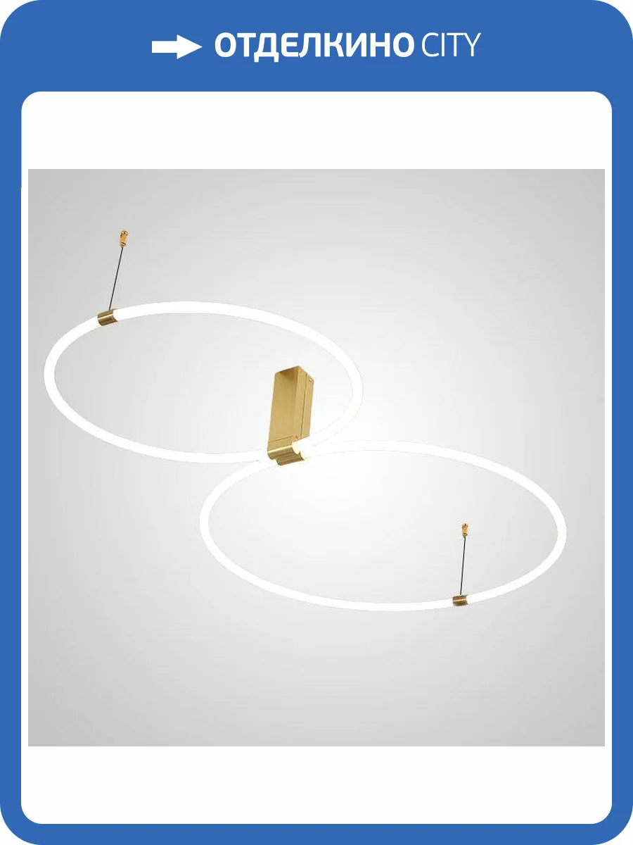 Потолочный светильник Imperium Loft 207983-23 фото 2