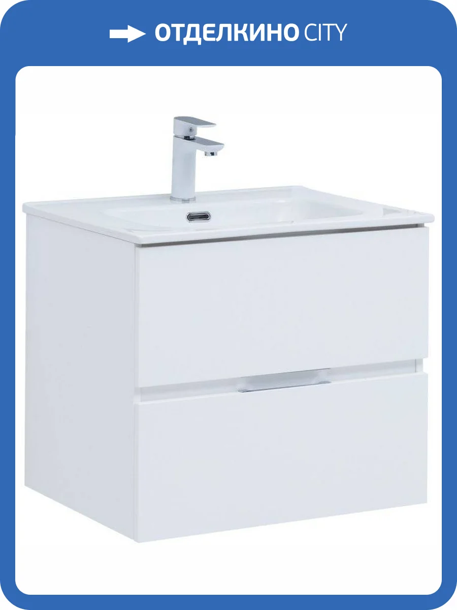 Тумба под раковину Aquanet Алвита New 60 277510 2 ящика, белый матовый фото 11