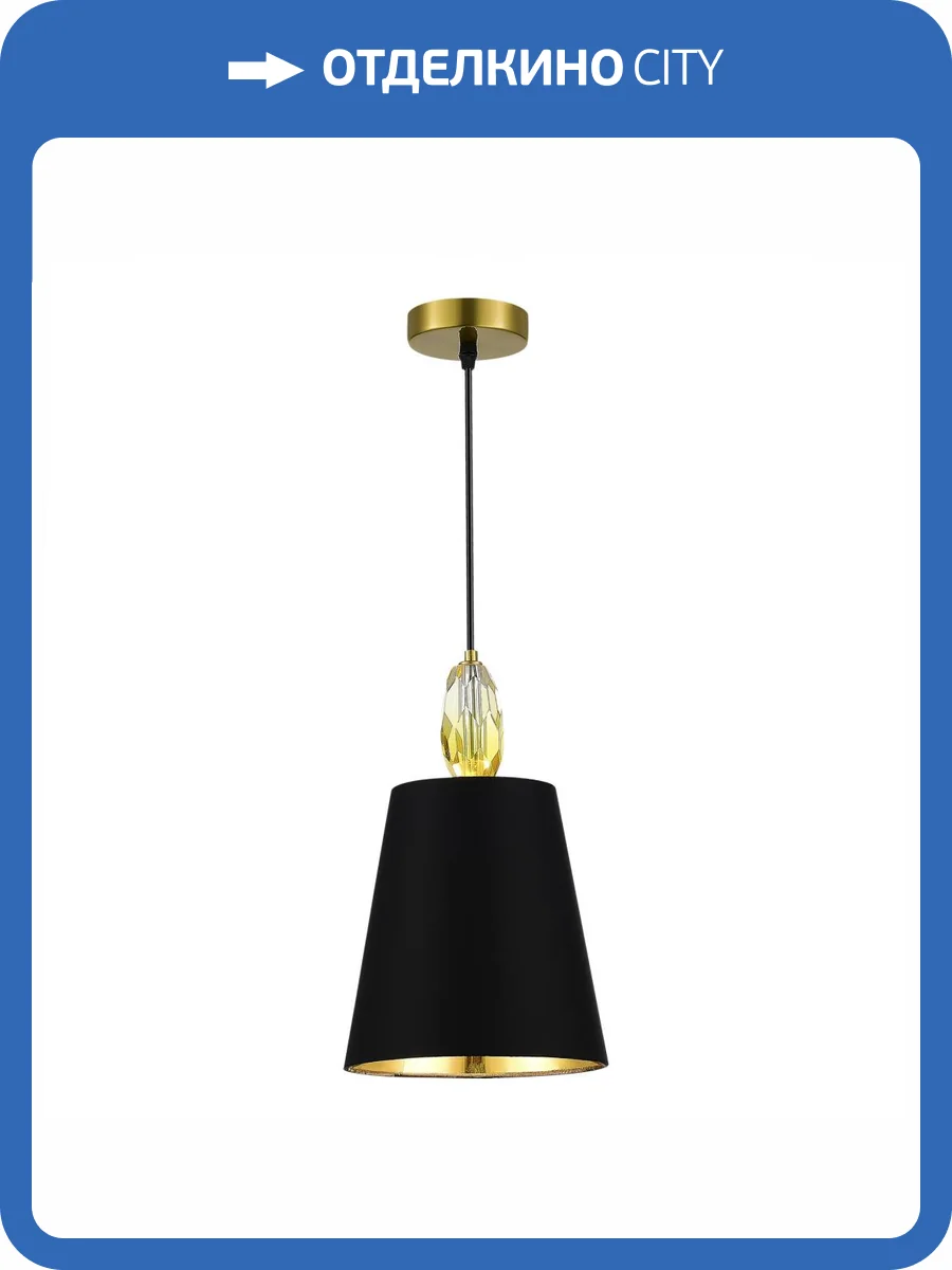 Подвесной светильник ST Luce Lingotti SL1759.303.01 фото 2