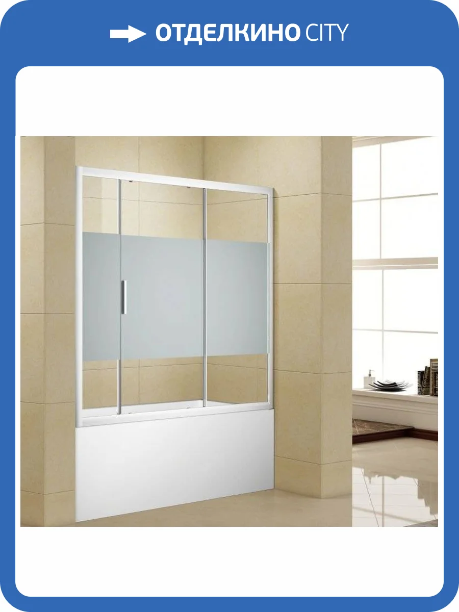 Шторка для ванны Aquanet Practic AE10-B-175H150U-CP 175, прозрачное стекло/шелкография фото 2