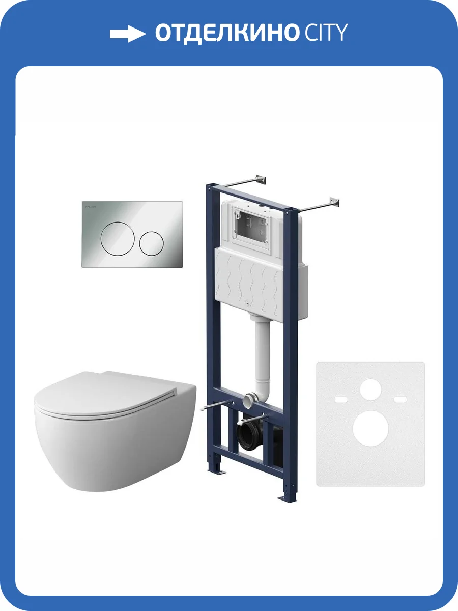 Унитаз с инсталляцией Am.Pm Awe IS49051.111700 с кнопкой глянцевый хром Pro L фото 10