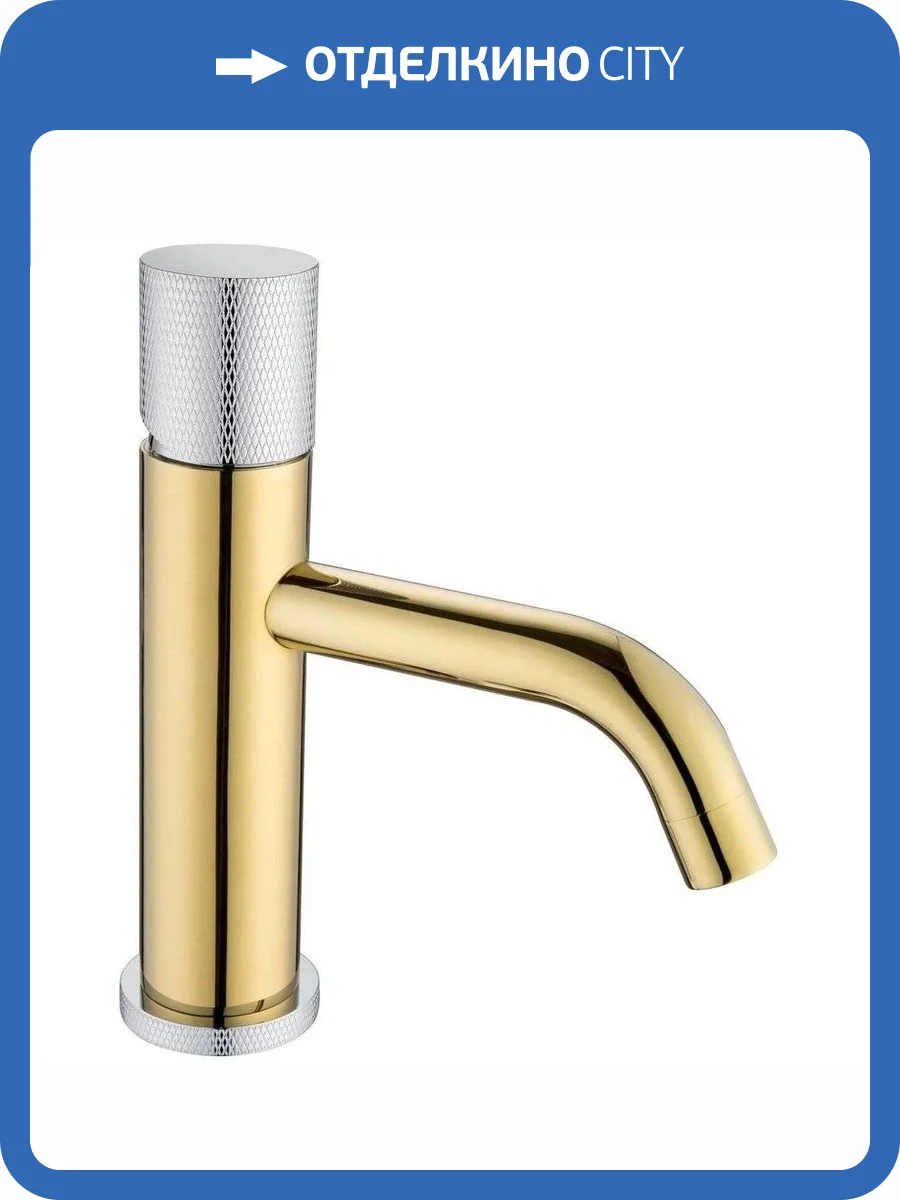 Смеситель для раковины Boheme Stick 121-CRG.2 Chrome Touch Gold фото 3