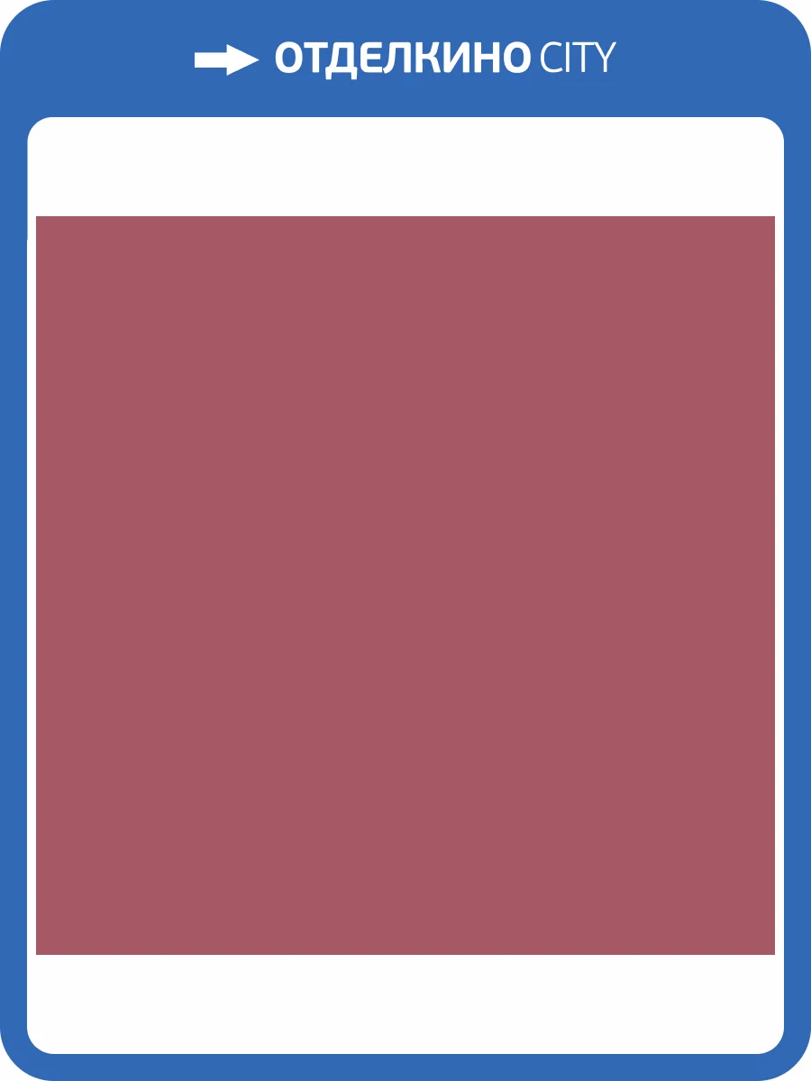 Керамическая плитка Vives Satinados Fucsia Mate 20x20 фото 8