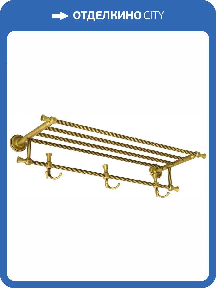 Полка Migliore Fortuna 27713 для полотенец, бронза фото 3