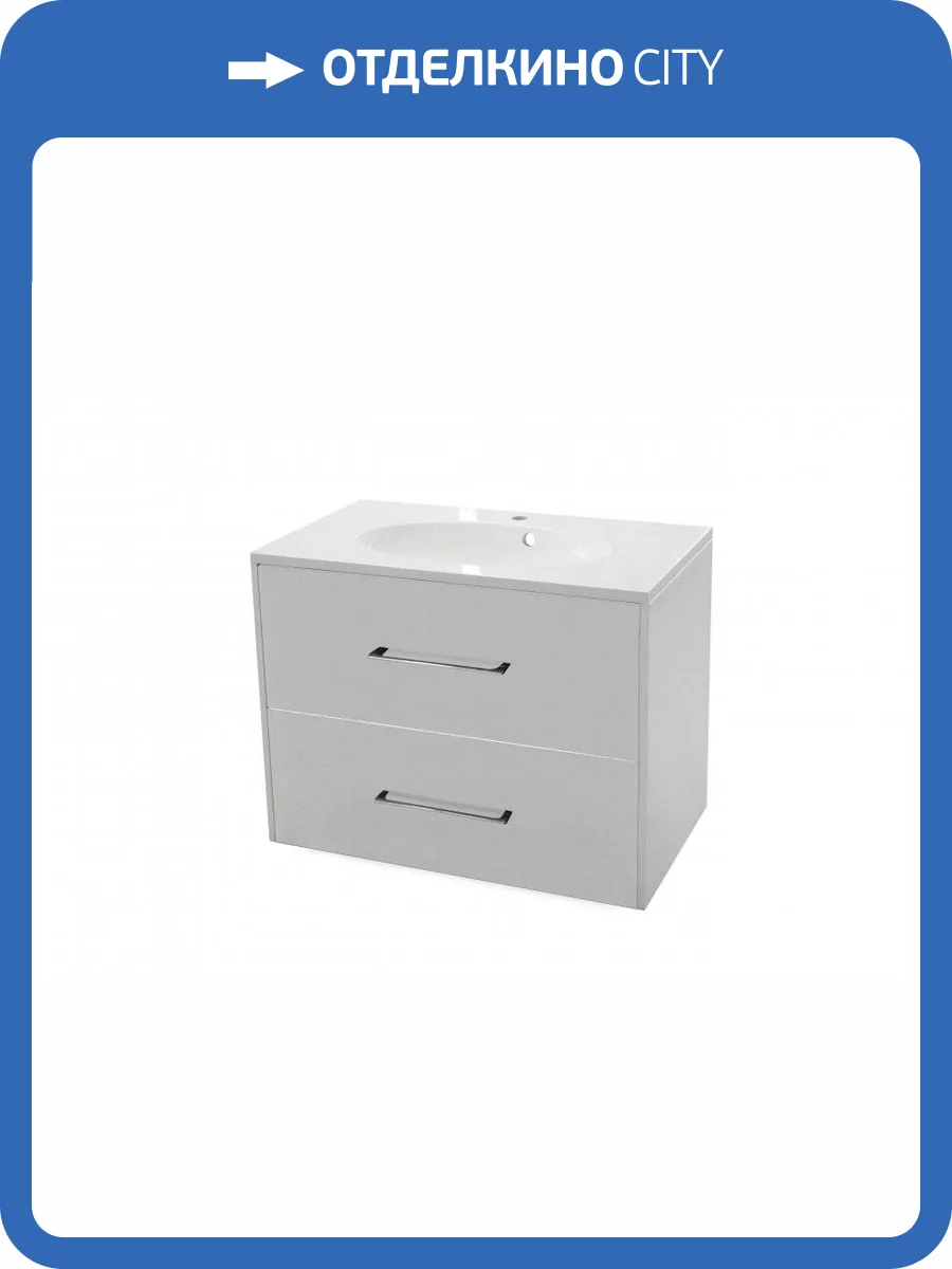 Тумба с раковиной Эстет Vegas ФР-00003491 подвесной, 2 ящика, 60.7x79.8 фото 7