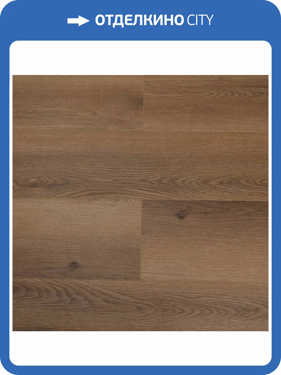 SPC Ламинат Steinholz Prime 4.5/43 4V STH030 Бриггс 1220x180 фото 4