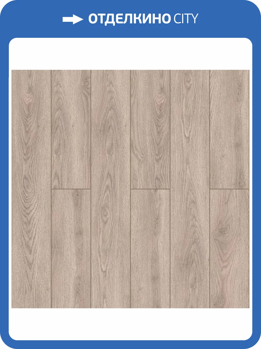 Ламинат Swiss Krono Woodroyal 8/33 4V 59877 Дуб Ченнаи 1380x191 фото 2