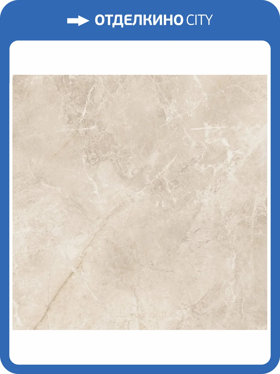 Керамогранит Alma Ceramica Aparel GFU6060APL04L лаппатированный 60x60 фото 16