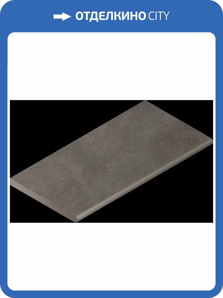 Бордюр Italon Миллениум x2 620090001186 Блэк закругленный 30x120 фото 5