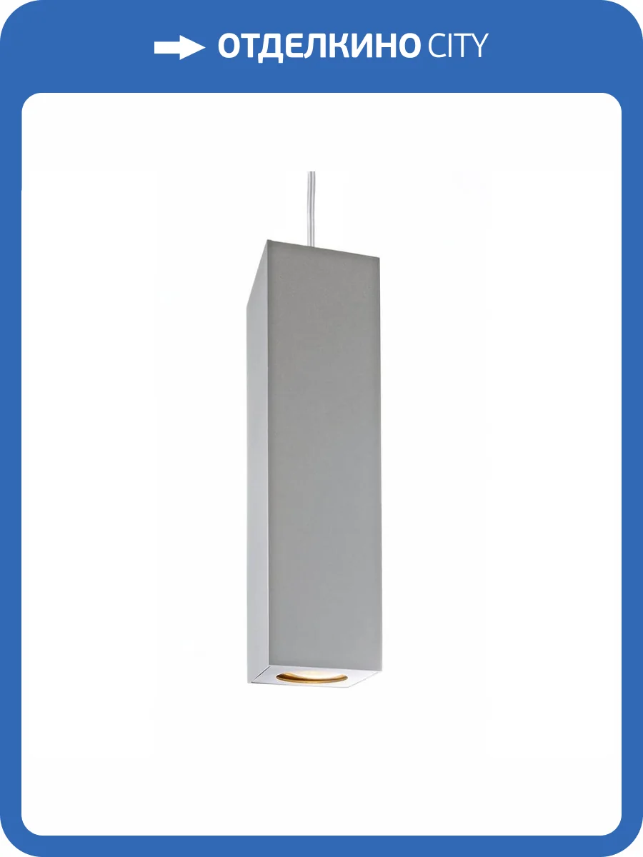 Подвесной светильник Deko-Light Squad 299364 фото 2