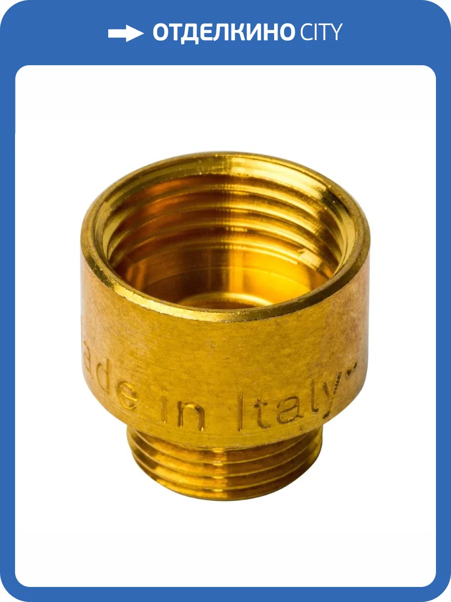 Муфта переходная Stout 3/4 X1/2 внутренняя-наружная резьба, латунь фото 6