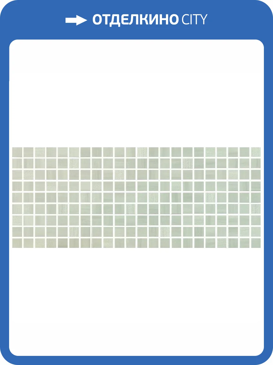 Мозаика Italgraniti Shine SH01MA Quarzo Mosaico 24x59 фото 4