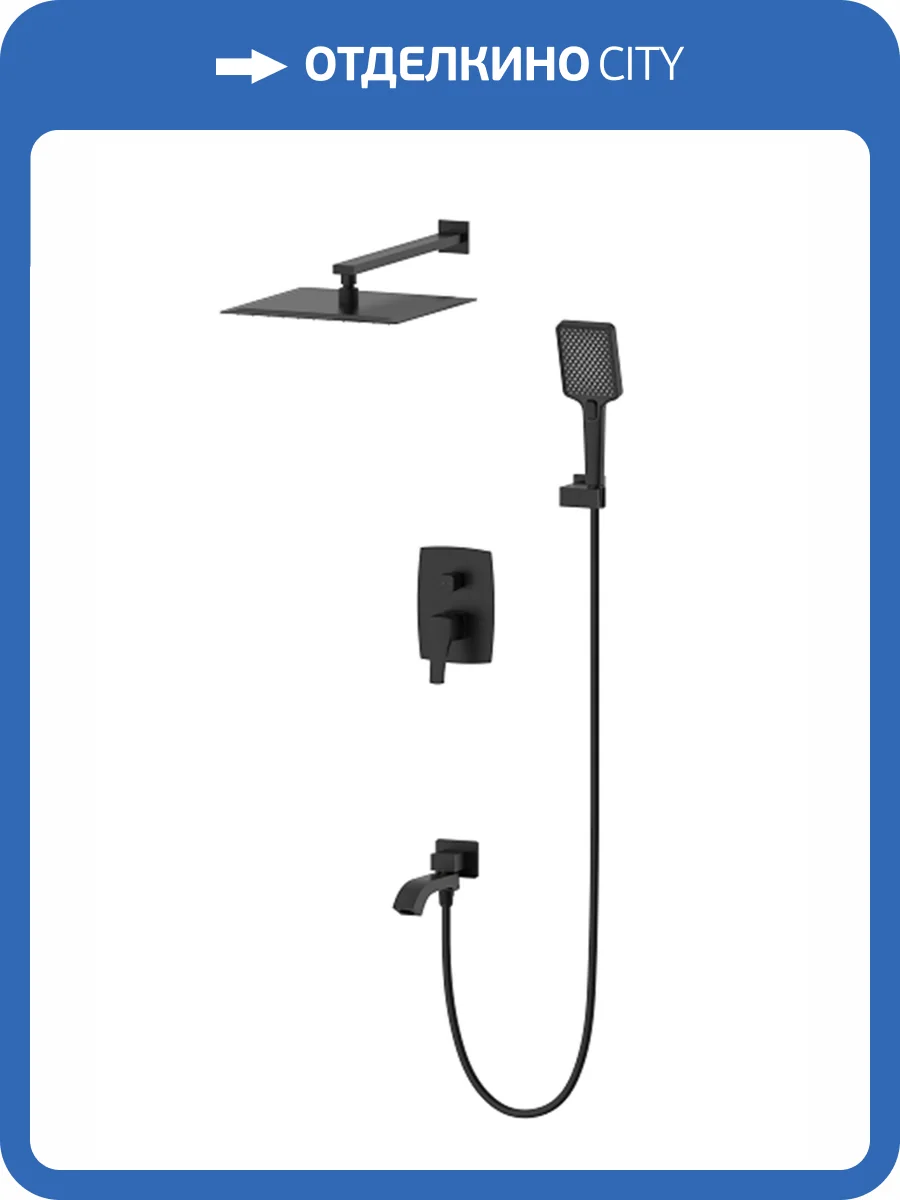 Душевой комплект Wonzon & Woghand WW-88939072-MB черный, встраиваемый фото 3