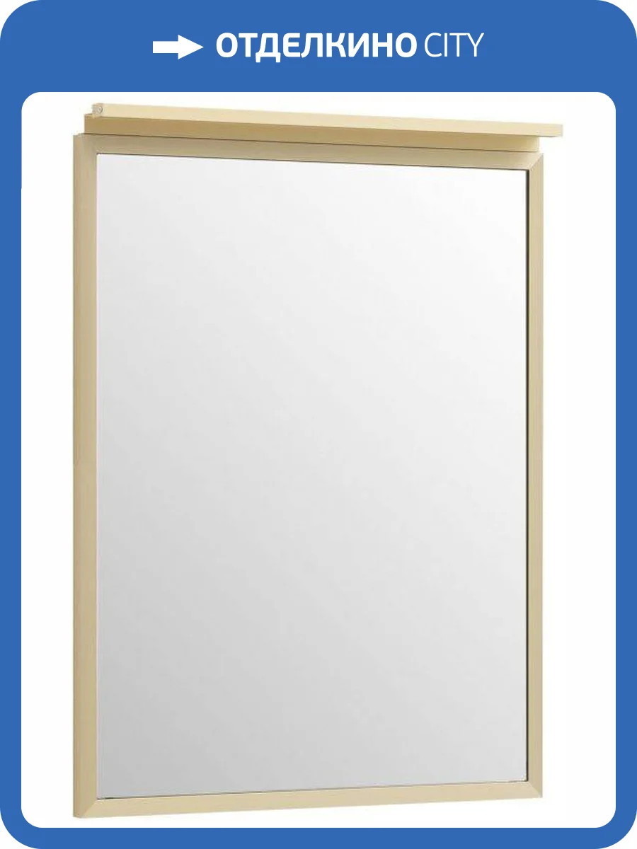 Зеркало Allen Brau Priority 1.31013.03 латунь браш, 60x75 фото 6