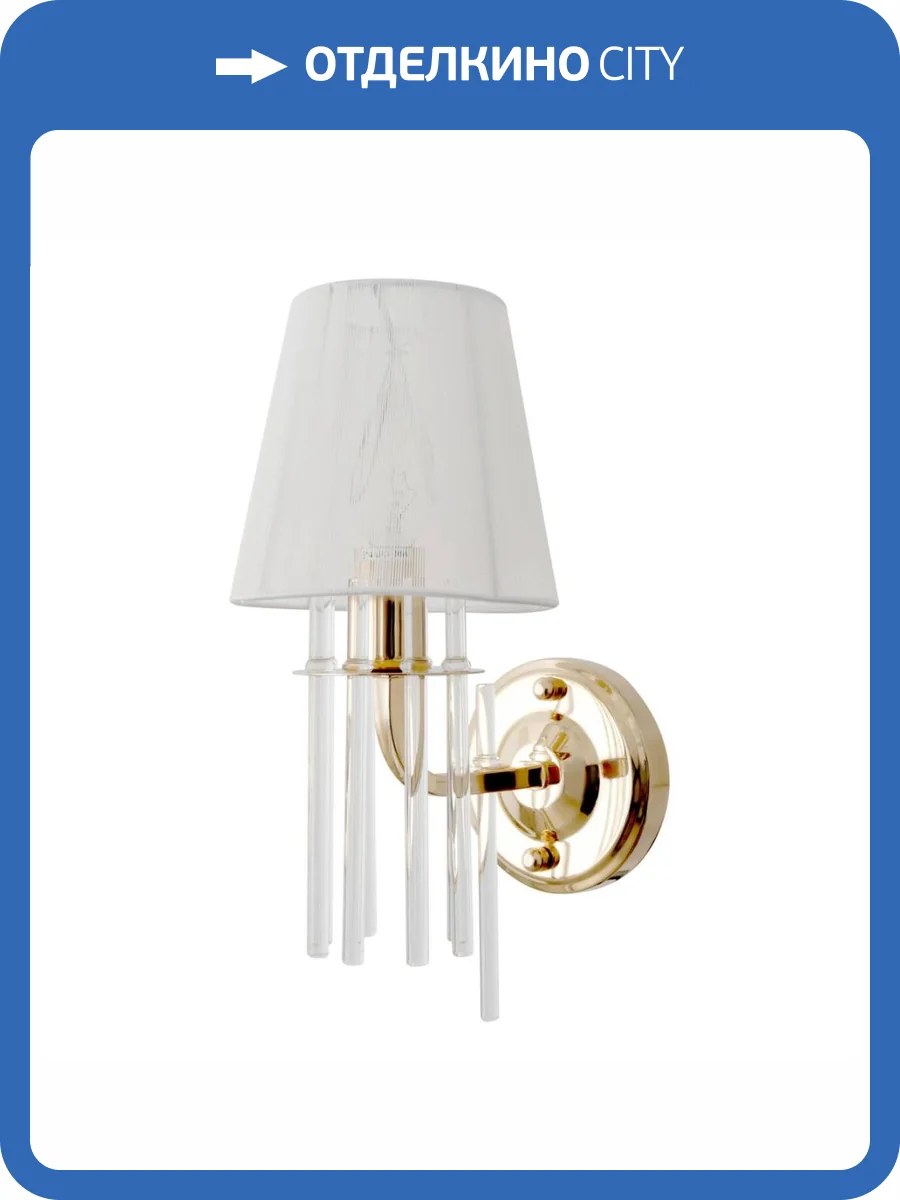 Бра Rivoli Lilith 1039-401 Б0054949 фото 6