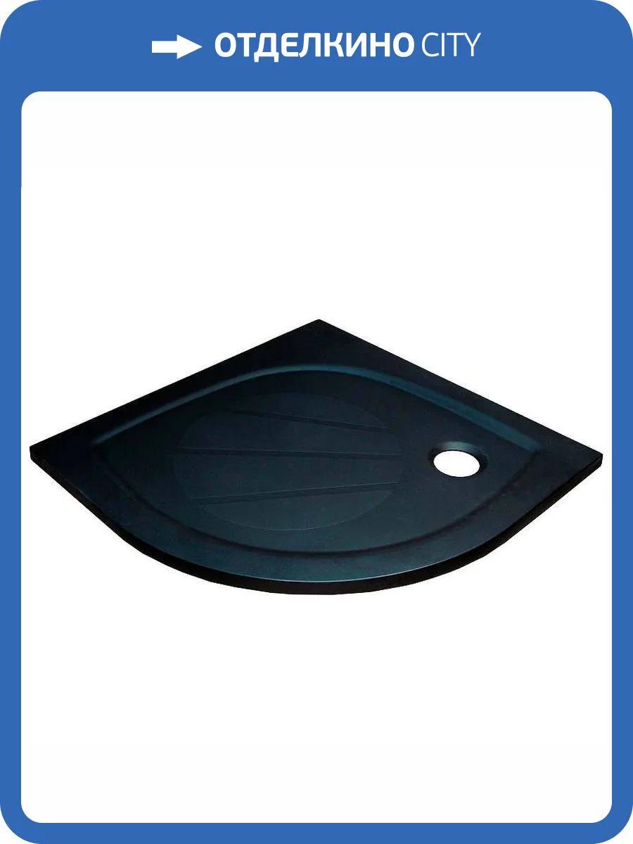 Душевой поддон Ravak Elipso Pro XA237701010BM 90x90 черный матовый фото 5