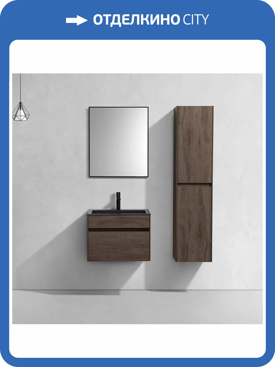 Тумба с раковиной Vincea Chiara 600 1 выкатной ящик, R.Oak, раковина черная фото 5