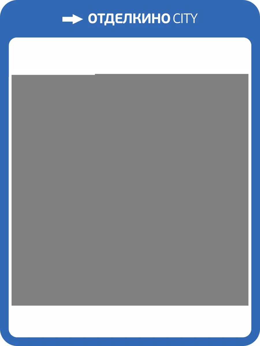 Блок питания Arlight Arj Sp 40499 фото 3