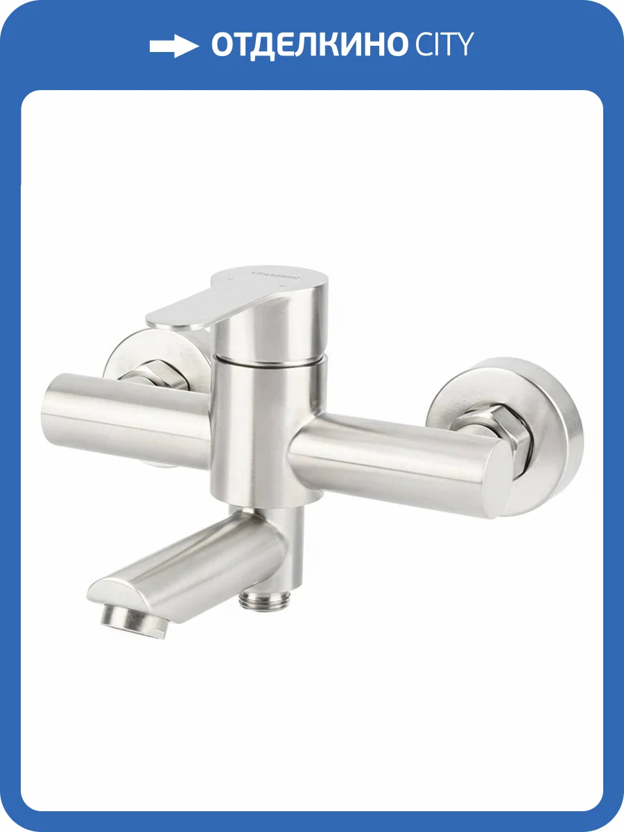 Смеситель для ванны Osgard Hugg 11323 никель фото 3