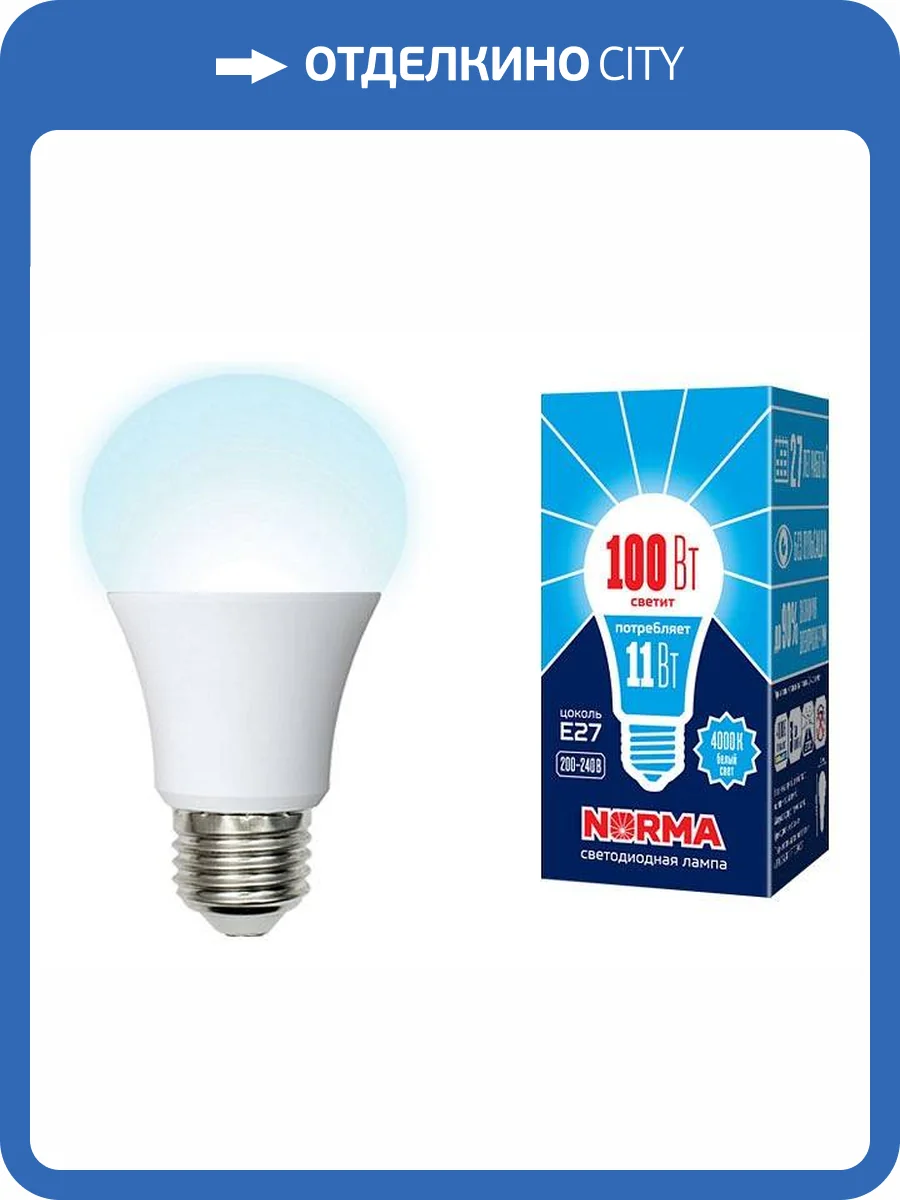 Светодиодная лампа Volpe UL-00003786 фото 2