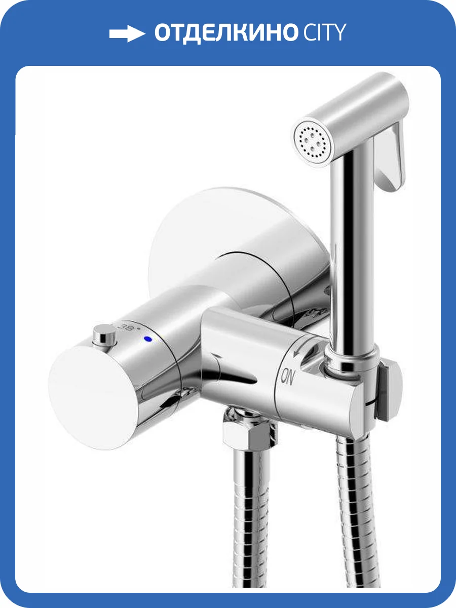 Гигиенический душ Allen Brau Rund 5.60001-00 хром, со смесителем фото 6