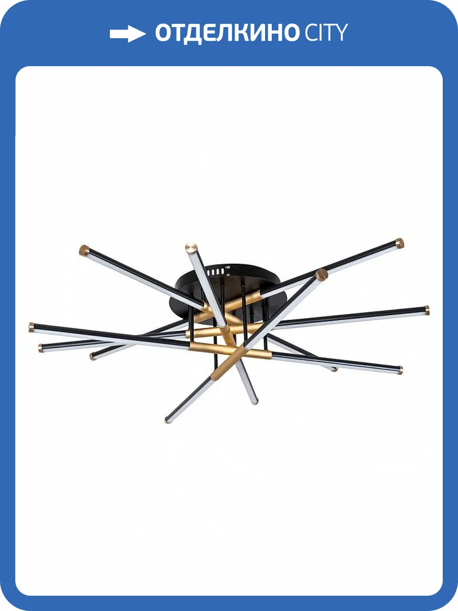 Накладной светильник Arte Lamp Fernando A2199PL-6BK фото 2