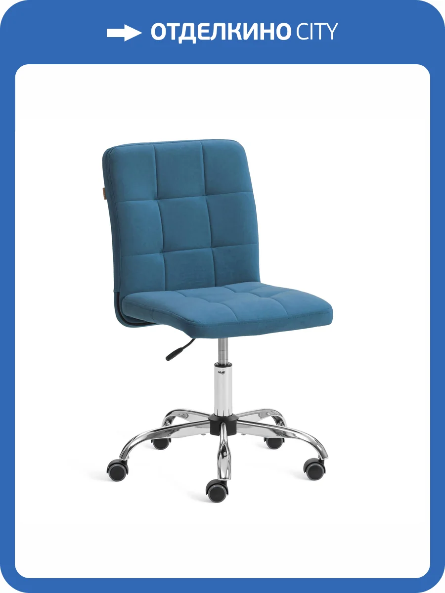 Компьютерное кресло Tetchair Fiesta 25734 Синий фото 15