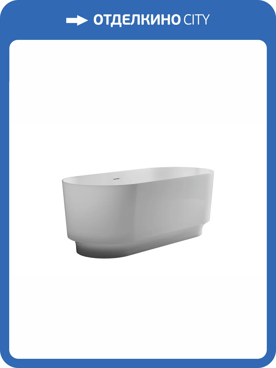 Ванна из искусственного камня Астра-Форм Аквариус 01010097 170x75 с интегрированным переливом, белая глянцевая фото 7