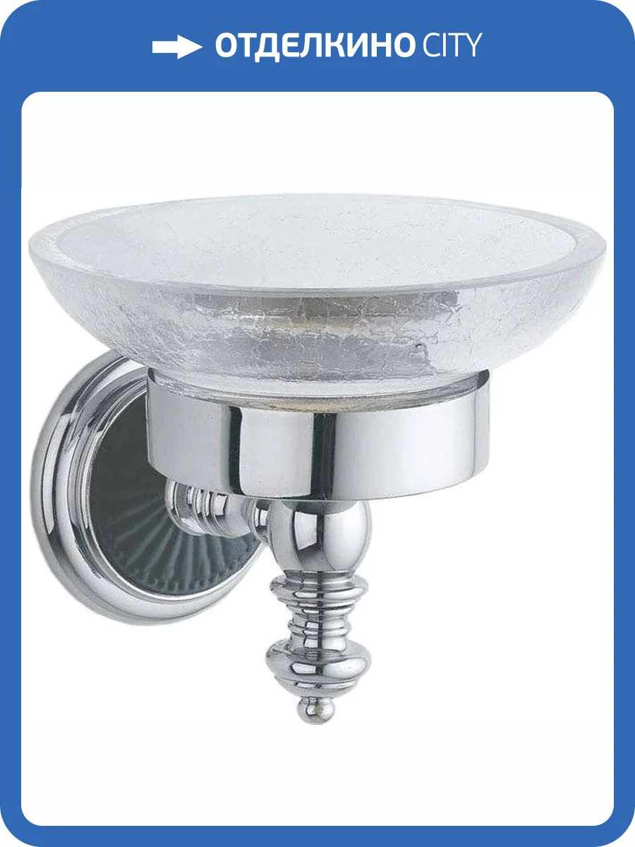 Мыльница Boheme Vogue 10183 фото 7