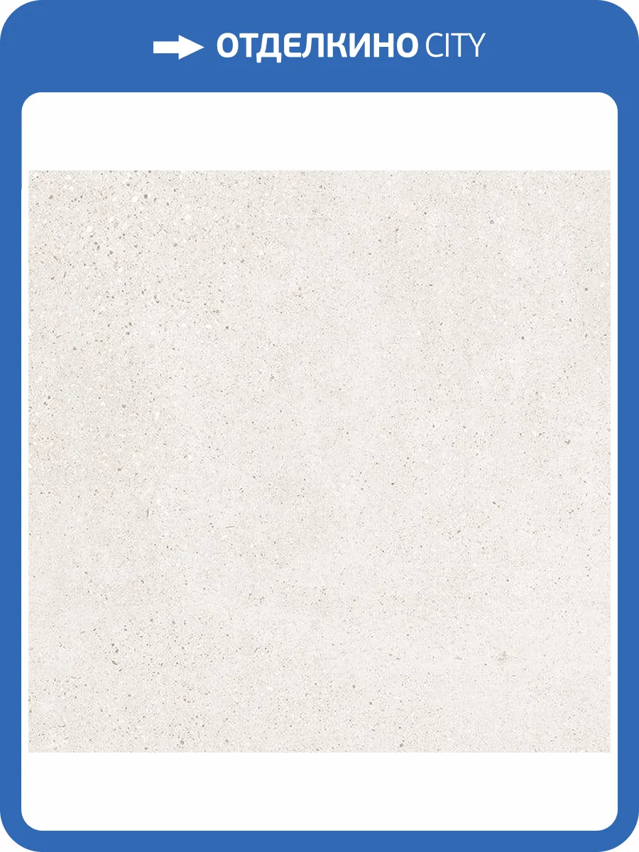 Керамогранит Porcelanosa Bottega 100324914 White L 59.6x59.6 фото 3