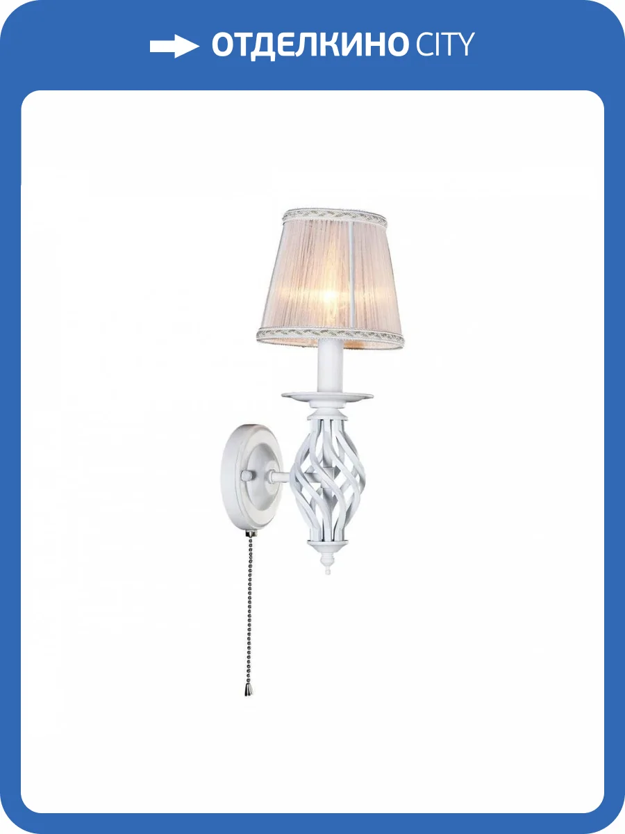 Бра Citilux Ровена CL427310 фото 2