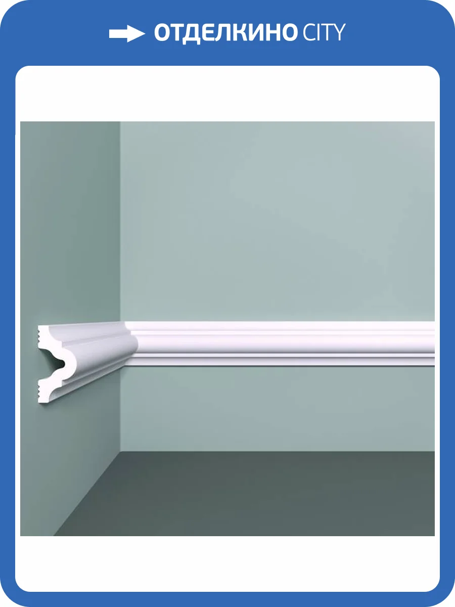 Молдинг Bello Deco XPS POLYMER М12 40/20 200x2x4 фото 2