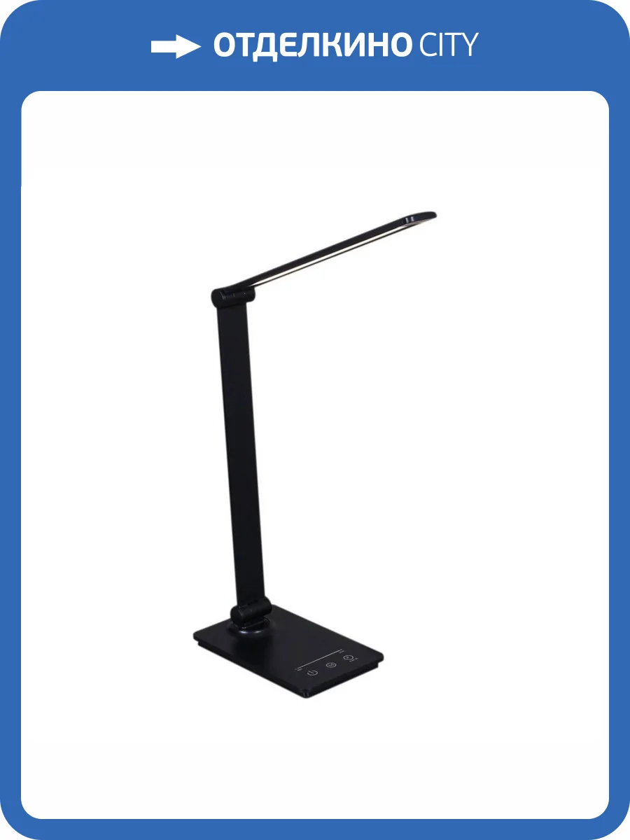 Настольная лампа Reluce 02088-0.7-01T BK (USB) фото 5