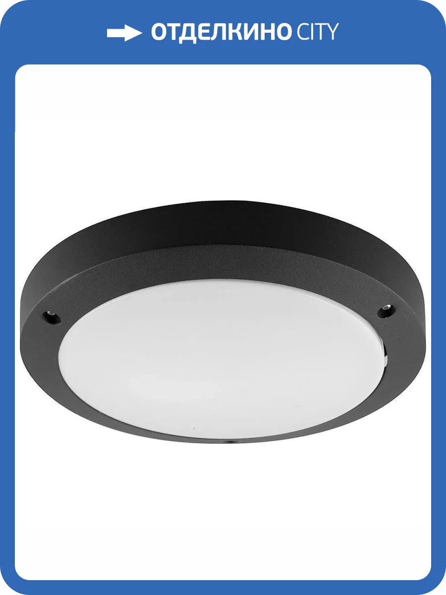 Уличный светильник Feron DH030 11868 фото 2