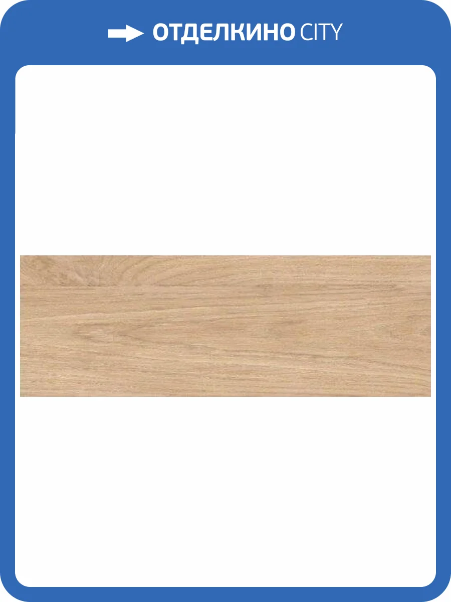 Керамическая плитка Eletto Ceramica Calacatta 508131101 Oro Wood 24.2x70 фото 5