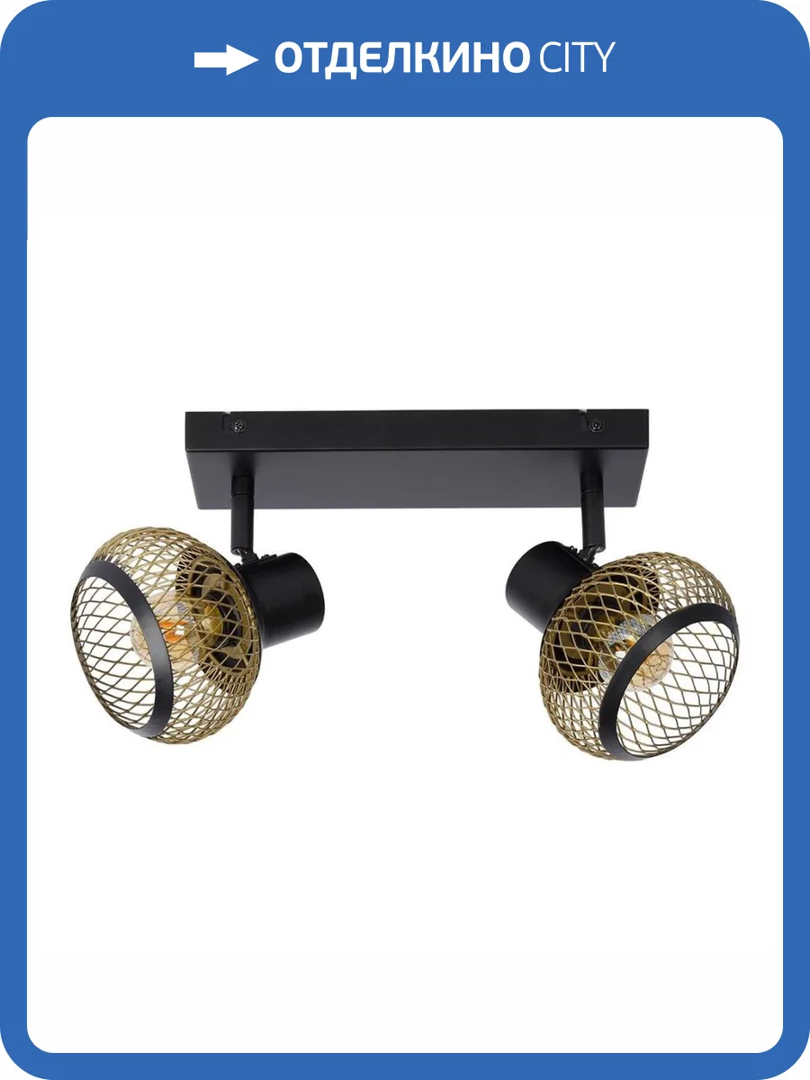 Спот Lucide Lucas 45900/02/02 фото 4