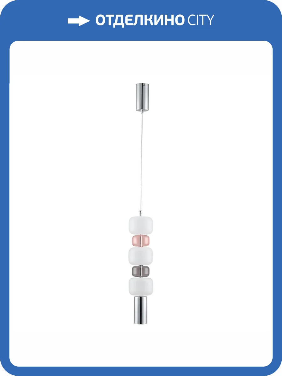 Подвес Lumion Verona 6505/1A фото 2