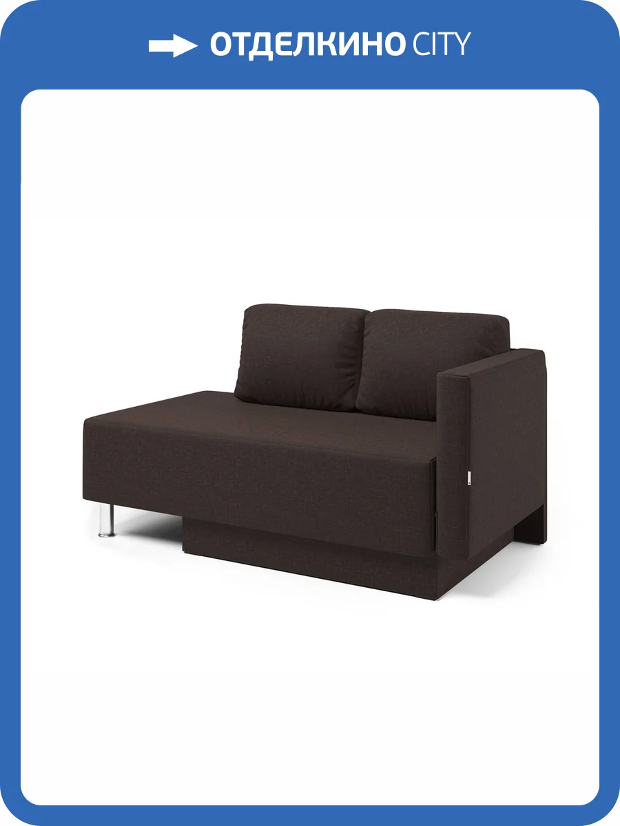 Кушетка Шарм-Дизайн Леон 403210066 правый рогожка шоколад фото 5